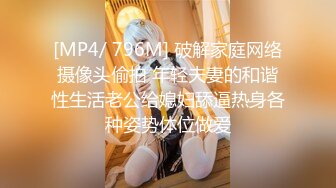 STP25845 学生情趣装小骚货，抓着屌一顿吸，黑丝美腿张开猛操，扶着屁股后入输出