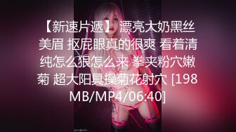 [MP4/ 430M] 性感包臀裙 勾搭上了一个很努力的女销售，没想到到了酒店这么放的开