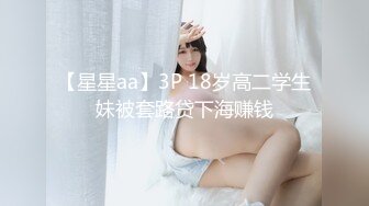 [MP4]学生嫩妹女仆装和粉丝一对一视频&nbsp;&nbsp;开档网袜M腿坐椅子掰穴 震动假屌插入多毛小穴 骑乘假屌自己动伸缩浪叫