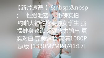 [MP4/ 664M] 想你的液大鸡巴塞到你嘴里，深情舌吻吸蛋蛋交大鸡巴，开档肉丝激情上位