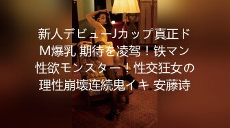 推特女神『Ka水蜜桃Ka』激情双女互舔 淫乱性交 极品身材 爆操御姐 爆射抽插