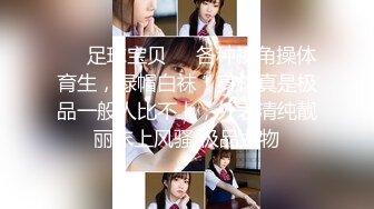 [MP4/ 355M]&nbsp;&nbsp;超极品流出抖音网红反差母狗奶咪跨年新作铃儿响叮当铃铛插穴 穴淫铃铛