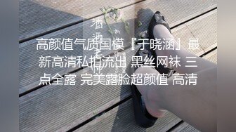 [MP4/ 1.32G]&nbsp;&nbsp;这美腿我能玩一年，包臀裙极品女神被爆操，情趣椅子上位猛操，扶着美臀后入撞击，大长腿高跟鞋侧入极度诱惑