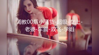 蜜桃臀女神【不骚不要钱】无敌肥臀~粉嫩鲍鱼~【32V】 (15)