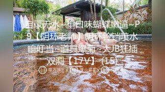 ❤️强推！推特21万粉极品美少女潮吹萝莉公主【兔崽爱喷水】订阅私拍，可盐可甜各种制服人前户外露出道具紫薇喷喷喷