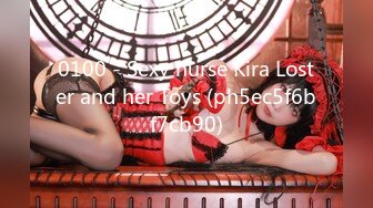 0100 - Sexy nurse Kira Loster and her Toys (ph5ec5f6bf7cb90)