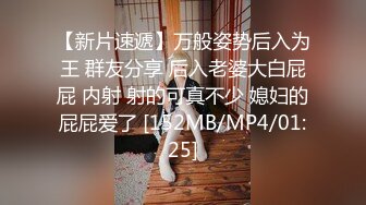 [MP4/2.0GB] 《震撼秘泄密》第三期贴吧换图区流出前女友分手后被渣男曝光大量不雅自拍36套各种表里不一美女反差婊基本都有露脸366P158V