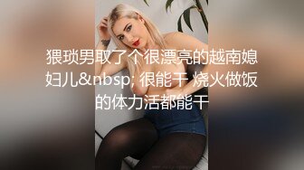 [MP4]STP27373 新人下海00后嫩妹！操逼收费房！阴唇超肥特写，胖子扶屌插入，表情很痛苦，旁边闺蜜观战 VIP0600