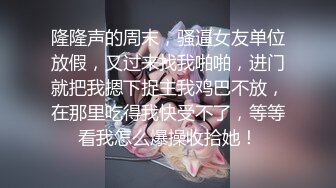 [MP4/ 304M] 瑜伽女神 完美身材瑜伽教练女神 半退瑜伽裤被操到求饶 语无伦次的呻吟让人忍不住加速抽插