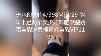 [MP4]D罩杯文静外围小姐姐 解开内衣揉捏奶子 特写掰穴揉搓