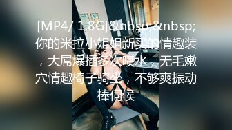 黑丝伪娘 啊啊好爽 在卫生间镜子前撅着屁屁被小哥哥后入无情打桩 穿着高跟黑丝骚穴被操得白浆直流