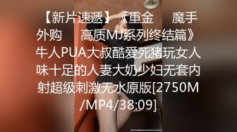 国产AV 蜜桃影像传媒 PMC118 怒操看不起我的小妈 李蓉蓉