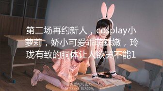 [MP4/ 290M] 国产网黄福利姬「SLRabbit」OF性爱私拍 白色连衣裙小萝莉被金主调情到流水爆操内射自压水印