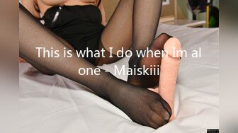 This is what I do when Im alone - Maiskiii