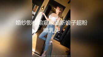 高颜值英日混血TS美妖「Anna」OF露脸大尺度私拍 行走的后庭榨汁机精液提取器【第四弹】 (3)