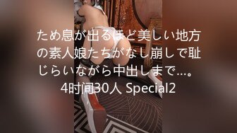 2023一月最新私房厕拍大神❤️隔墙有眼原创厕拍巨乳无内美少妇的坚挺乳头几个打扮时尚的女强人