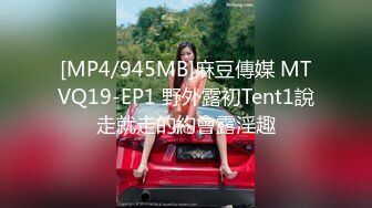 [MP4/ 536M]&nbsp;&nbsp;足交界的一股清流，完美展示了女孩的好奇心、端起鸡巴仔细揣摩，眼里放光，心里乐开花儿！