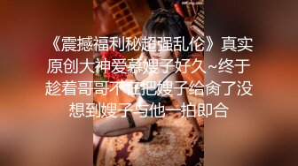 《极品CP❤️魔手✿外购》近在咫尺商场特写镜头偸拍女厕各种大屁股小姐姐方便~好多气质美女~翘臀女白色分泌物扯了好长也不断