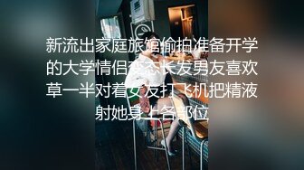 【AI换脸视频】杨幂 美人女上司酒后挑逗性爱内射