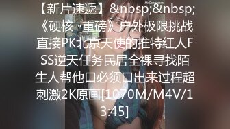 性感牛仔少妇涓涓细流的撒尿姿势，真诱惑，注意51秒，白带喷涌而出，角度刁钻！