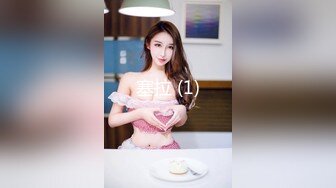 “哥哥好痒 帮我舔舔”小哥把美女舔得淫水泛滥 按在床上直入花心！