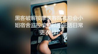 175长腿美女背着男友偷情，身材修长白皙