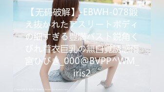 众筹未公开全AV剧场版，极品清纯人气女神-婕咪【酒醉朋友的女朋友，实际上是NTR淫乱绿帽女友】