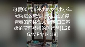 酒店偷拍 20241109 成熟男士玩弄涉世未深小女孩 两个人年龄相差是真的大 完整版