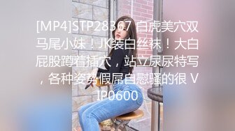 STP28201 外表清纯甜美！无毛肥穴小姐姐！掰穴手指扣弄，玻璃棒深插，跳蛋震动塞入，抬起双腿猛捅