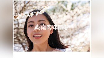 20小时核弹！童颜巨乳！校花女神！狂撸三发！【甜甜呀】又白又嫩的极品校服学生妹！ (7)