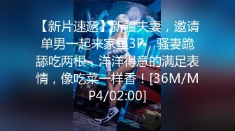 无水印[MP4/717M]1/13 约炮巨乳老师起来插还担心你的脚受不受得了最后颜射脸上VIP1196