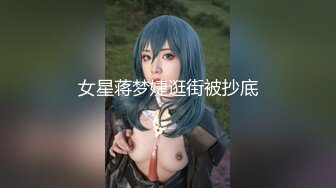 ❤️菠萝社高颜女神模特【夏美酱】全裸沐浴，又纯又欲，童颜巨乳