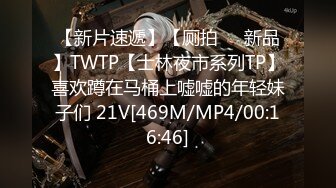 乔总全国外围约了个口活不错丰满少妇，蹲着口交镜头前手指扣逼玩弄，骑乘后入大力猛操