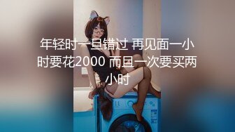 SPOP舞蹈工作室内购定制版，极品身材白皙女神【小奈】多套情趣装劲曲露逼露奶摇摆挑逗，M腿揉逼掰逼撸点超高 (1)