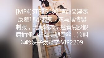 国产AV 蜜桃影像传媒 PMC106 姐姐发春强上弟弟到高潮 李蓉蓉