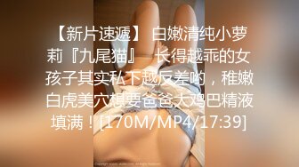 69FILMS1054 老师为了她的成绩而捆绑和鞭打性感学生 69传媒