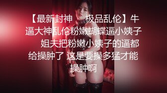 【OnlyFans】2023年6月国人淫妻 爱玩夫妻 换妻淫乱派对②，在马来西亚定居的华人夫妻 老公38老婆36 经常参加组织换妻淫交派对 11