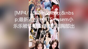 ❤️偷情小骚货❤️19岁女大学生男友性功能不好 找我求安慰，自己翘起小屁股迎接大鸡巴冲刺，最后拔射嘴巴 口爆吞精