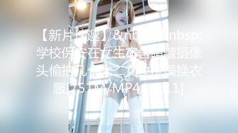 [MP4/ 616M] 漂亮大奶美女 啊啊 好舒服 老公用力 干我 吊我 轻点别让人听到 被大鸡吧无套输出