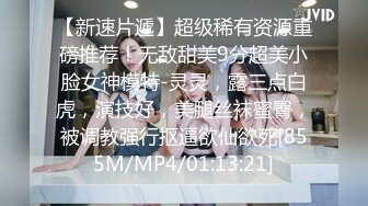 [MP4/ 700M]&nbsp;&nbsp;极品探花AI画质增强外围女神猎啪小天娱乐』花言巧语蛊惑同意无套做出来