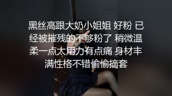 少妇人妻被狂艹草到翻白眼张大了嘴呼吸困难了中间那熬儿一嗓子这肯定艹对地方了啊