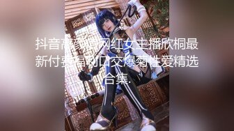 【新片速遞】私房四月流出❤️魔手☛外购█写字楼极品厕拍《极品丝袜OL装》（黑丝）[3400MB/MP4/31:33]