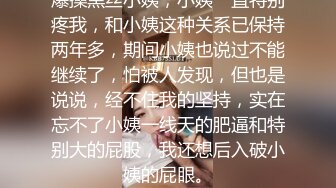 OnlyFans最新捅主任，爆操极品吊带黑丝长腿美女，性感淫纹加持下干的女主肚子都鼓包了