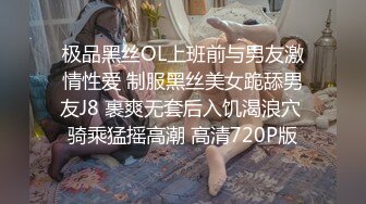 [MP4]STP28031 《众筹精选重磅作品》极品身材清纯秘书姐妹花Sunny&amp;小仙【下班后沦为老板3P玩物】骨感美乳蜜桃臀美轮美奂 VIP0600