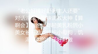 [MP4]3200元约啪短发气质外围女,屁股挺翘,舔逼摸奶,女上位,侧插,后入,趴她翘臀上后入内射