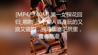 [MP4/ 257M] 超级大奶JK裙美眉 肉感十足 无毛嫩穴 无套啪啪 体验非常不错