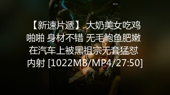 300MIUM-934 就活中にAV面接を受けに来た押しに弱いスケベボディのFカップOL！入社初日の朝から晩まで執拗につきまとう！！自宅で