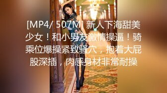 女仆裙金发辩子女神！户外激情！院子里脱下内裤尿尿，掏出奶子给你看，厕所脱光光，极度淫骚