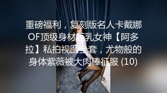 kcf9.com-200 - 华人网黄刘玥闺蜜「Fanny Ly」「李月如」OF私拍 把玩具肉棒把兔女郎的小穴插得湿透了