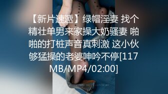 [MP4/ 110M]&nbsp;&nbsp; 丰满多姿的贵妇，身材美如莲花，褪下肉色丝袜，白皙透红肌肤尽显眼前